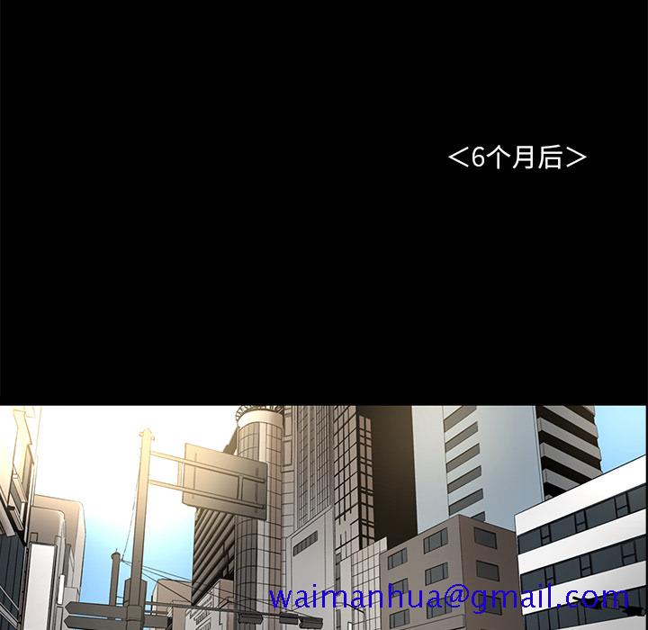 韩道修[抖漫]韩漫全集-韩道修-第 7 章无删减无遮挡章节图片 