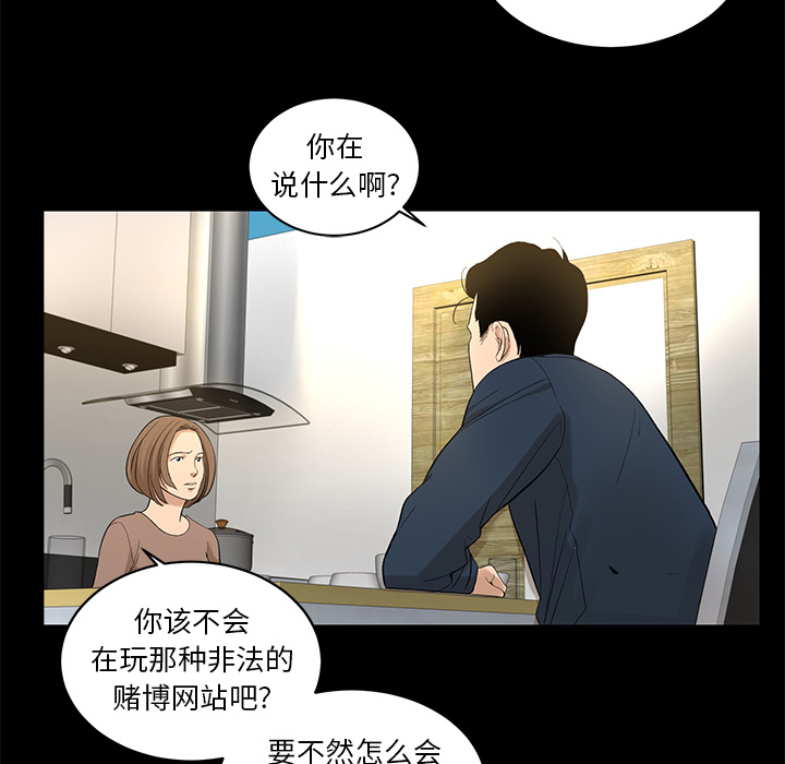 韩道修[抖漫]韩漫全集-韩道修-第 7 章无删减无遮挡章节图片 