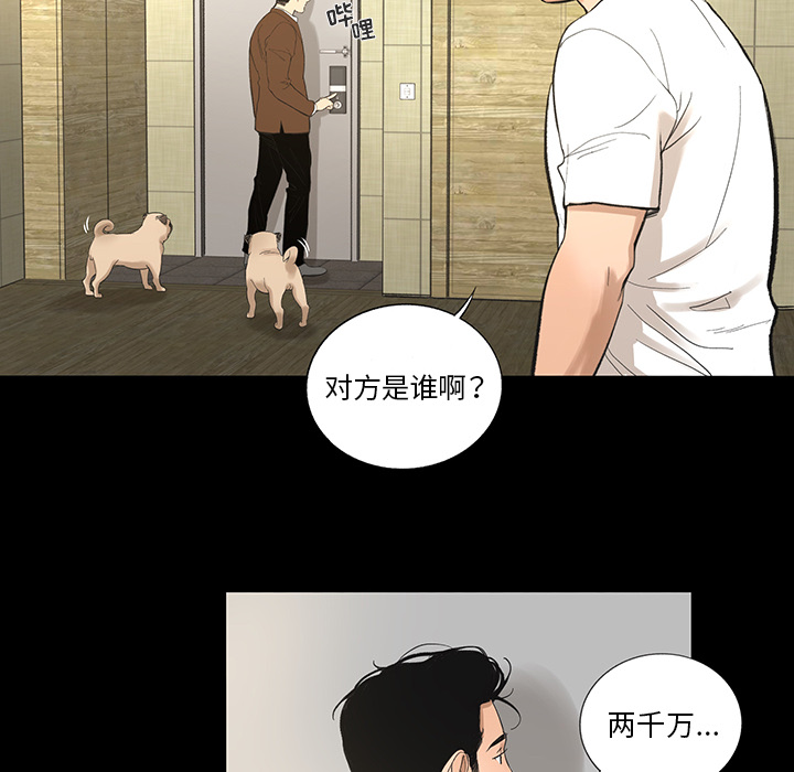 韩道修[抖漫]韩漫全集-韩道修-第 8 章无删减无遮挡章节图片 