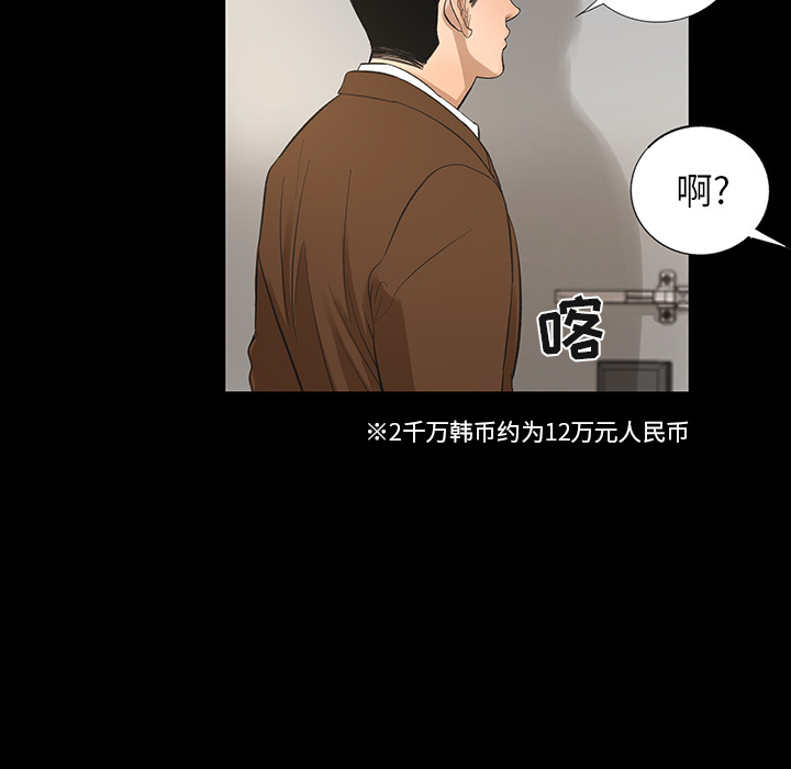 韩道修[抖漫]韩漫全集-韩道修-第 8 章无删减无遮挡章节图片 