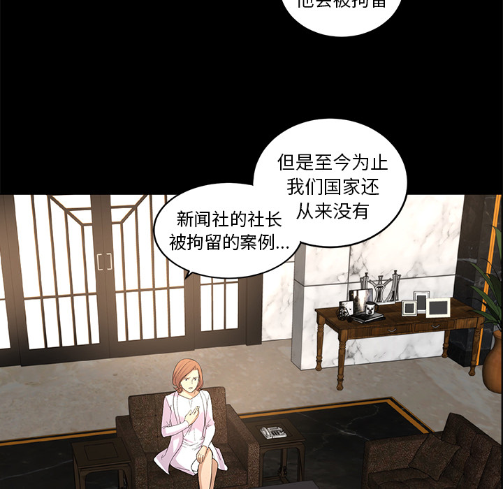 韩道修[抖漫]韩漫全集-韩道修-第 8 章无删减无遮挡章节图片 