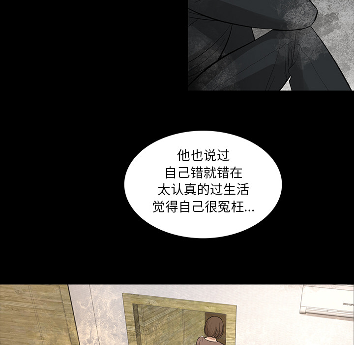 韩道修[抖漫]韩漫全集-韩道修-第 8 章无删减无遮挡章节图片 