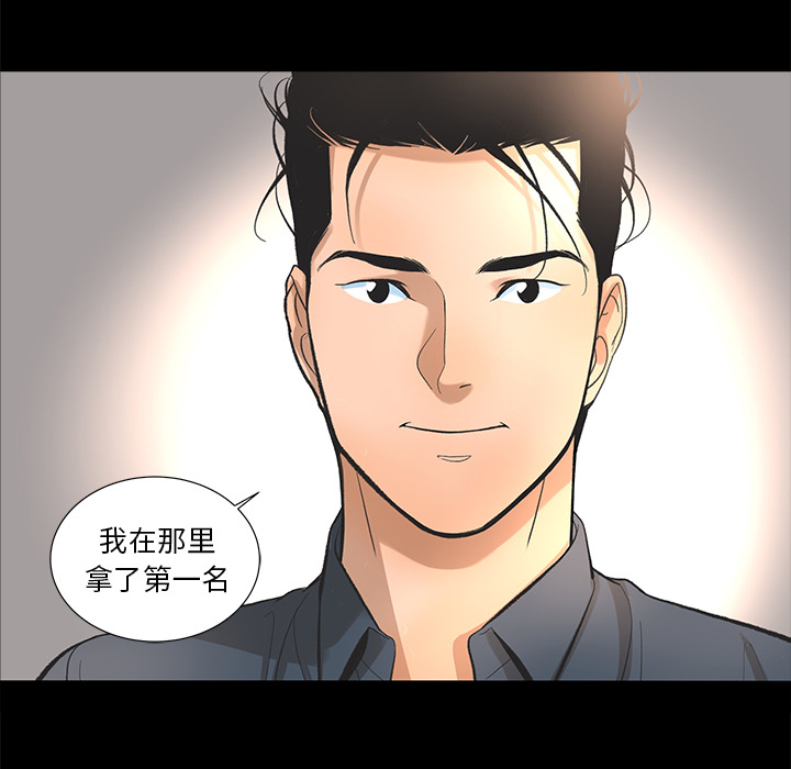 韩道修[抖漫]韩漫全集-韩道修-第 8 章无删减无遮挡章节图片 