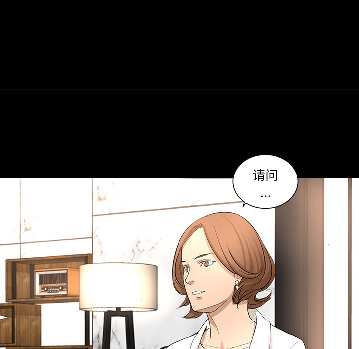 韩道修[抖漫]韩漫全集-韩道修-第 8 章无删减无遮挡章节图片 