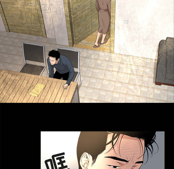 韩道修[抖漫]韩漫全集-韩道修-第 8 章无删减无遮挡章节图片 
