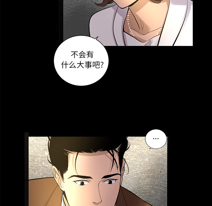 韩道修[抖漫]韩漫全集-韩道修-第 8 章无删减无遮挡章节图片 