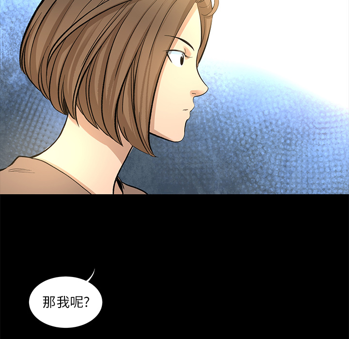 韩道修[抖漫]韩漫全集-韩道修-第 8 章无删减无遮挡章节图片 