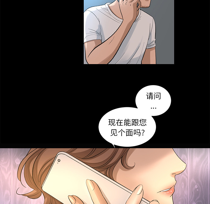韩道修[抖漫]韩漫全集-韩道修-第 8 章无删减无遮挡章节图片 