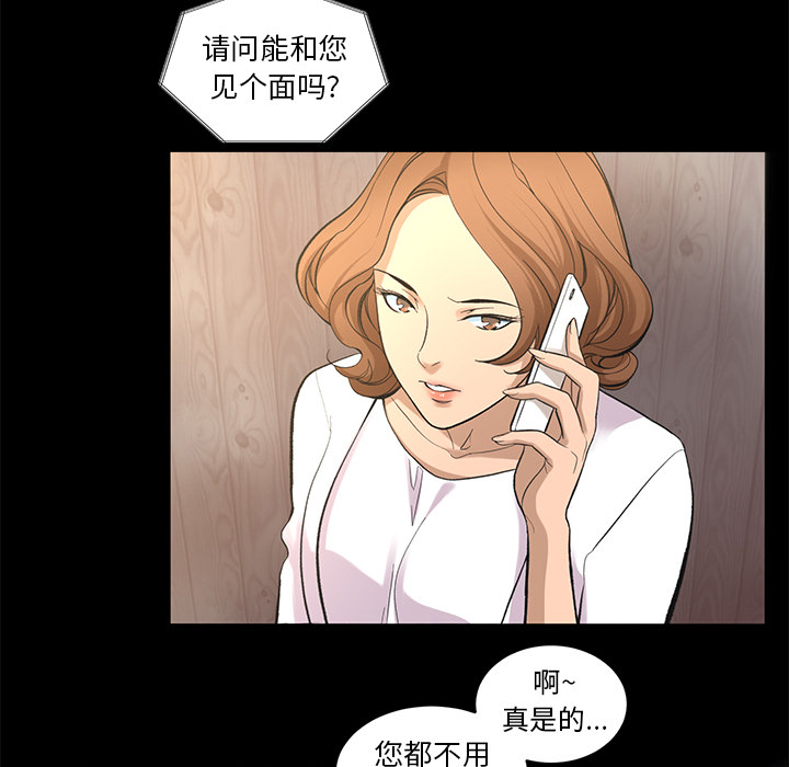 韩道修[抖漫]韩漫全集-韩道修-第 8 章无删减无遮挡章节图片 