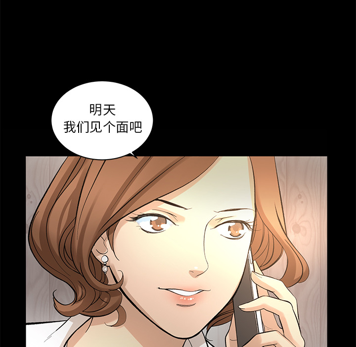 韩道修[抖漫]韩漫全集-韩道修-第 8 章无删减无遮挡章节图片 