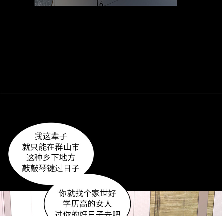 韩道修[抖漫]韩漫全集-韩道修-第 8 章无删减无遮挡章节图片 