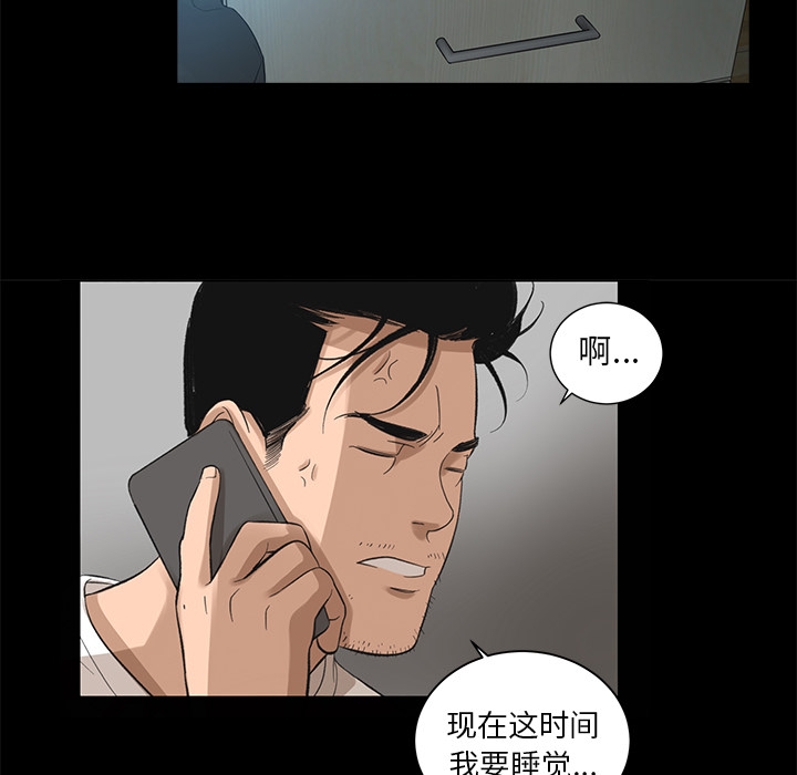 韩道修[抖漫]韩漫全集-韩道修-第 8 章无删减无遮挡章节图片 