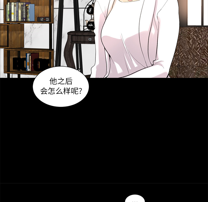韩道修[抖漫]韩漫全集-韩道修-第 8 章无删减无遮挡章节图片 