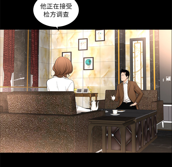 韩道修[抖漫]韩漫全集-韩道修-第 8 章无删减无遮挡章节图片 