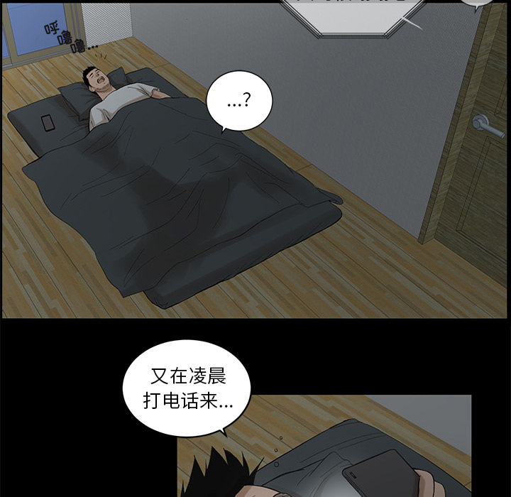 韩道修[抖漫]韩漫全集-韩道修-第 8 章无删减无遮挡章节图片 