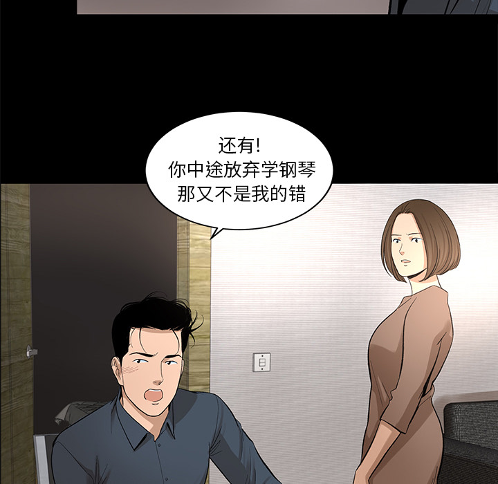 韩道修[抖漫]韩漫全集-韩道修-第 8 章无删减无遮挡章节图片 