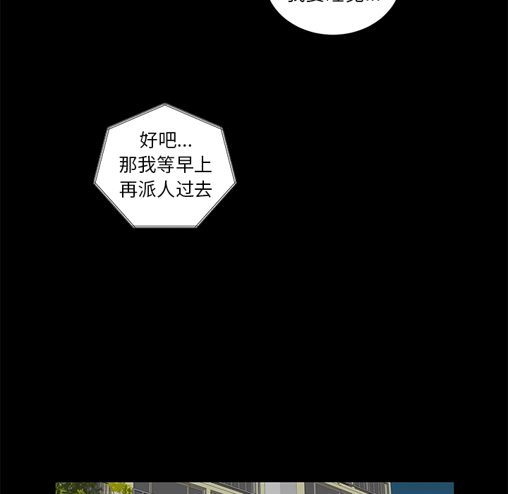 韩道修[抖漫]韩漫全集-韩道修-第 8 章无删减无遮挡章节图片 