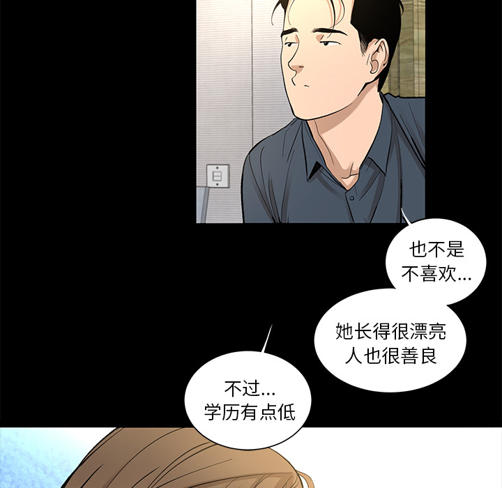 韩道修[抖漫]韩漫全集-韩道修-第 8 章无删减无遮挡章节图片 