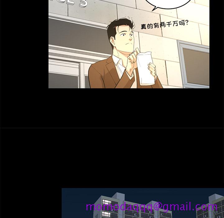 韩道修[抖漫]韩漫全集-韩道修-第 8 章无删减无遮挡章节图片 