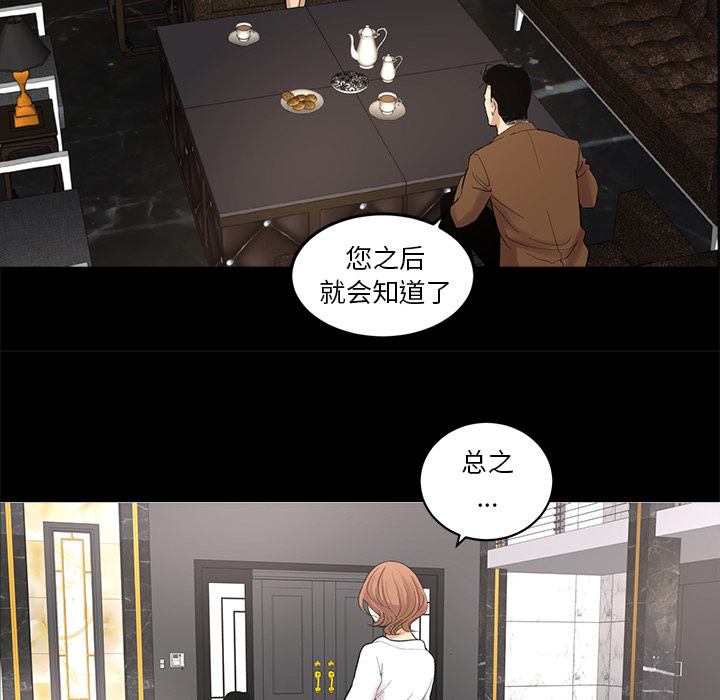 韩道修[抖漫]韩漫全集-韩道修-第 8 章无删减无遮挡章节图片 