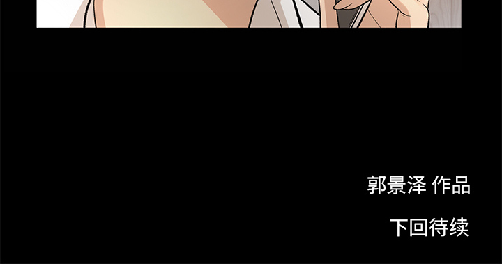 韩道修[抖漫]韩漫全集-韩道修-第 8 章无删减无遮挡章节图片 