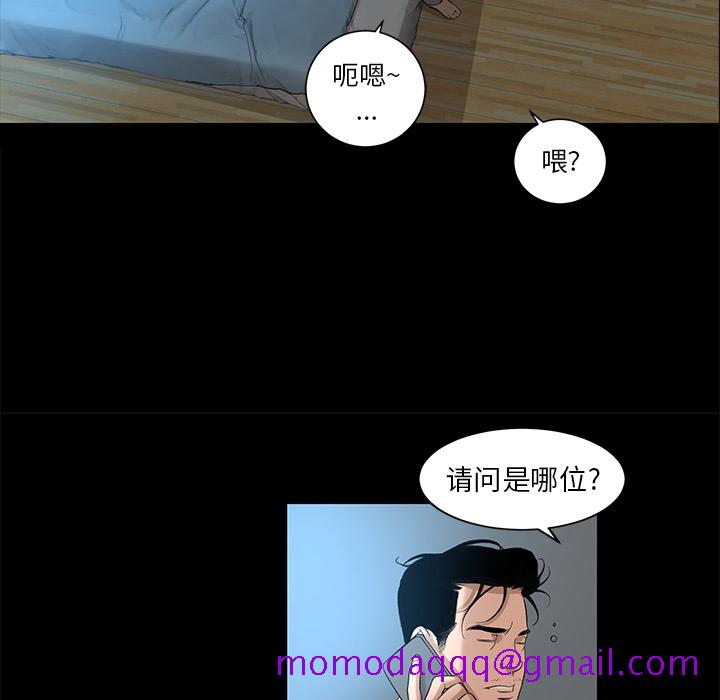 韩道修[抖漫]韩漫全集-韩道修-第 8 章无删减无遮挡章节图片 