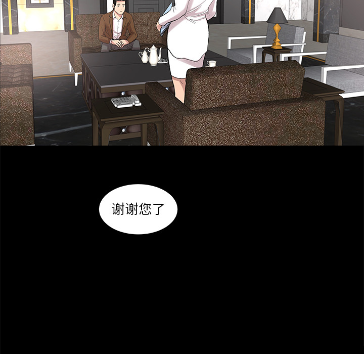 韩道修[抖漫]韩漫全集-韩道修-第 8 章无删减无遮挡章节图片 