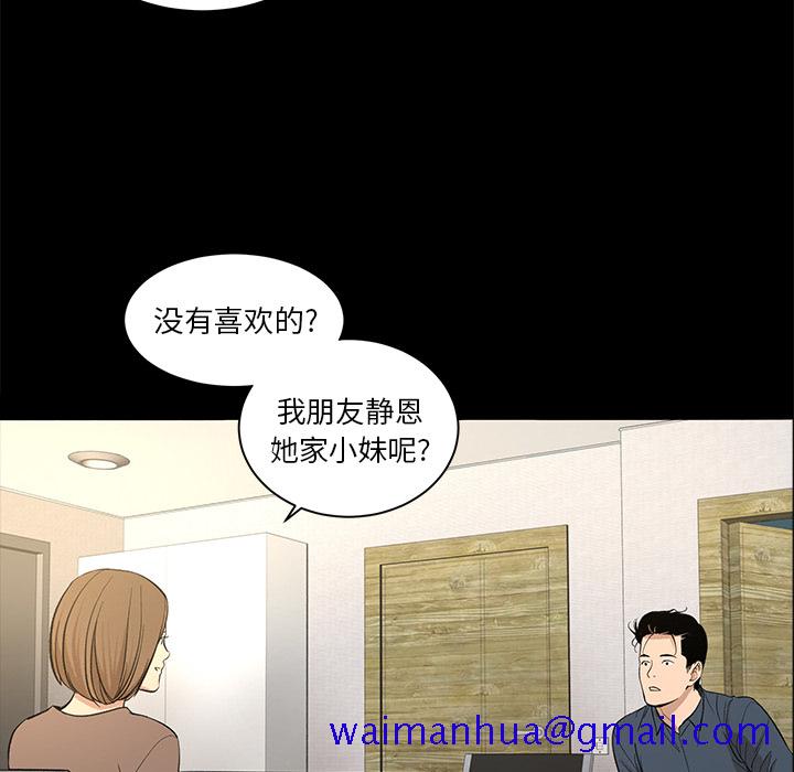 韩道修[抖漫]韩漫全集-韩道修-第 8 章无删减无遮挡章节图片 