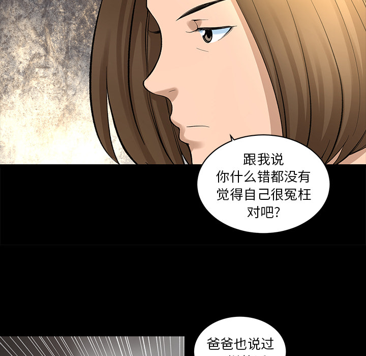 韩道修[抖漫]韩漫全集-韩道修-第 8 章无删减无遮挡章节图片 