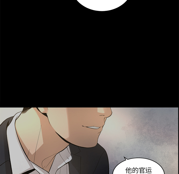 韩道修[抖漫]韩漫全集-韩道修-第 9 章无删减无遮挡章节图片 
