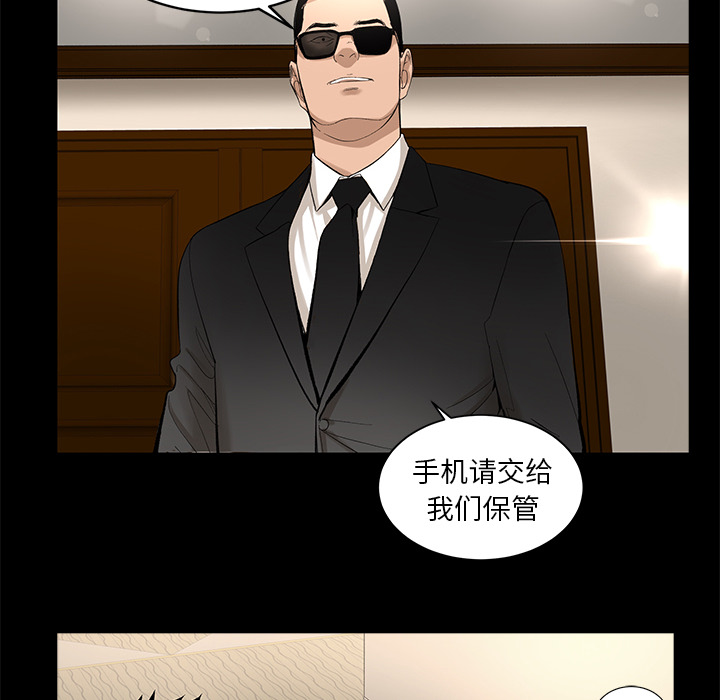 韩道修[抖漫]韩漫全集-韩道修-第 9 章无删减无遮挡章节图片 