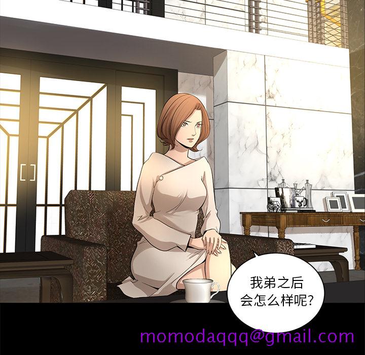 韩道修[抖漫]韩漫全集-韩道修-第 9 章无删减无遮挡章节图片 
