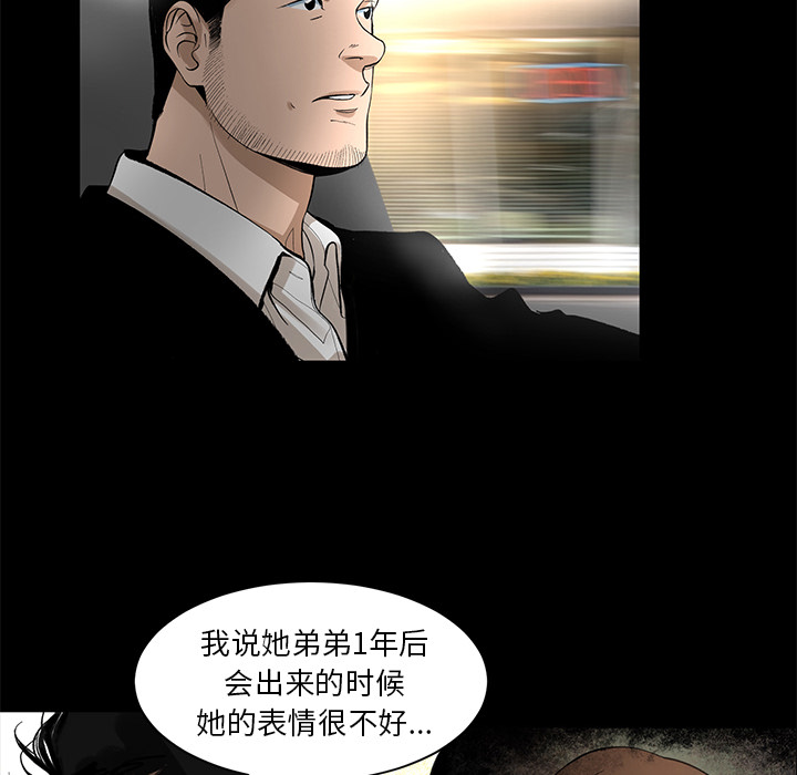 韩道修[抖漫]韩漫全集-韩道修-第 9 章无删减无遮挡章节图片 