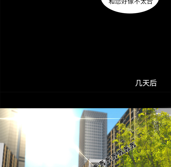 韩道修[抖漫]韩漫全集-韩道修-第 9 章无删减无遮挡章节图片 