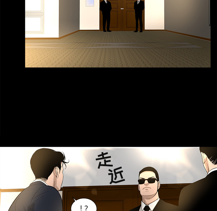 韩道修[抖漫]韩漫全集-韩道修-第 9 章无删减无遮挡章节图片 