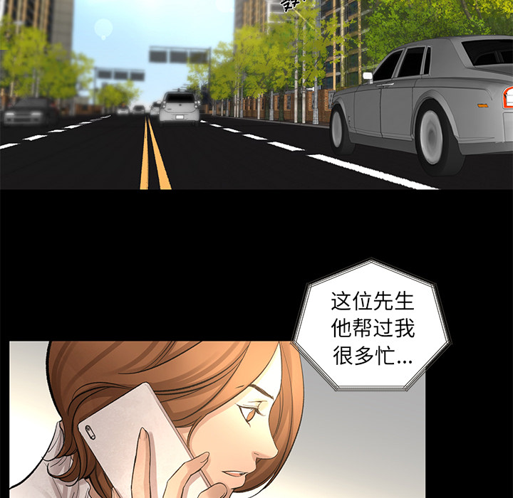 韩道修[抖漫]韩漫全集-韩道修-第 9 章无删减无遮挡章节图片 