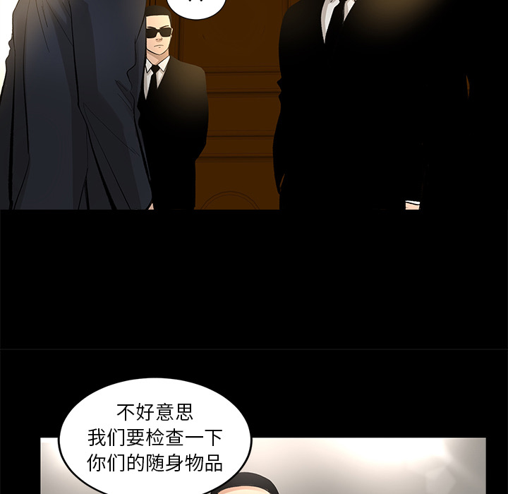 韩道修[抖漫]韩漫全集-韩道修-第 9 章无删减无遮挡章节图片 