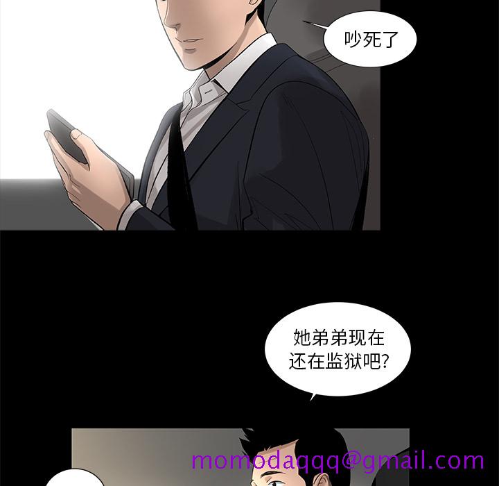 韩道修[抖漫]韩漫全集-韩道修-第 9 章无删减无遮挡章节图片 