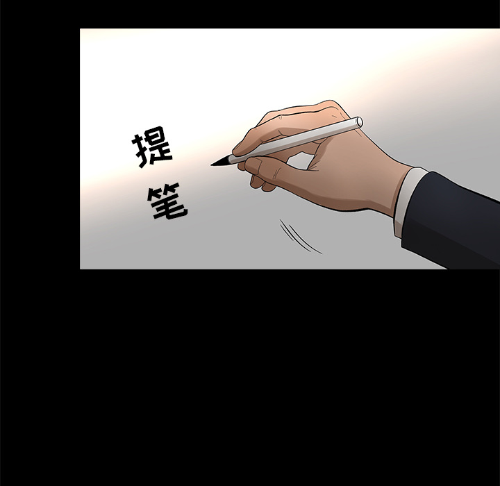 韩道修[抖漫]韩漫全集-韩道修-第 9 章无删减无遮挡章节图片 