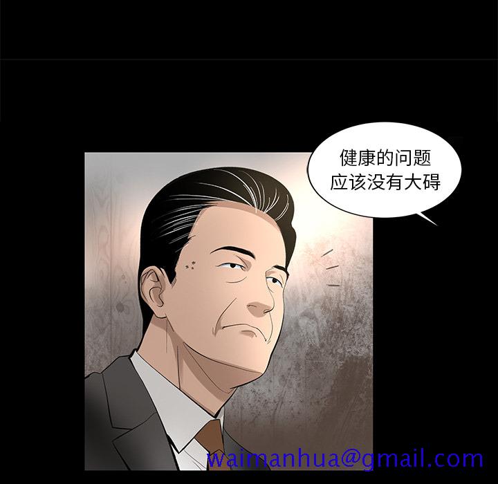 韩道修[抖漫]韩漫全集-韩道修-第 9 章无删减无遮挡章节图片 