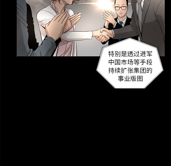 韩道修[抖漫]韩漫全集-韩道修-第 10 章无删减无遮挡章节图片 
