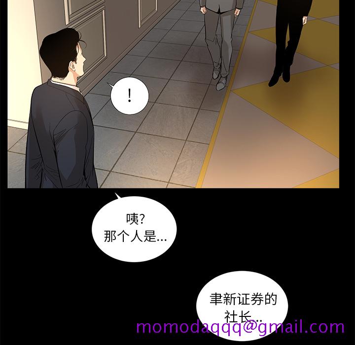 韩道修[抖漫]韩漫全集-韩道修-第 10 章无删减无遮挡章节图片 