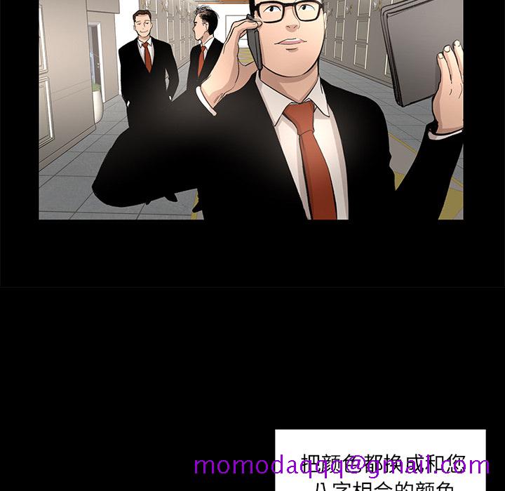 韩道修[抖漫]韩漫全集-韩道修-第 10 章无删减无遮挡章节图片 
