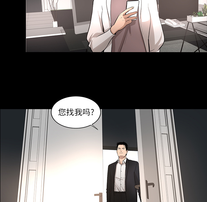 韩道修[抖漫]韩漫全集-韩道修-第 10 章无删减无遮挡章节图片 
