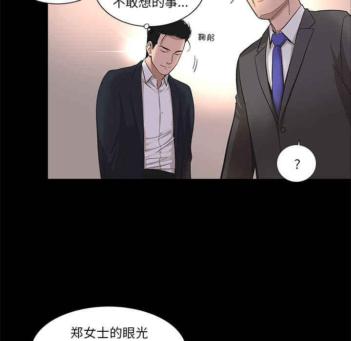 韩道修[抖漫]韩漫全集-韩道修-第 10 章无删减无遮挡章节图片 
