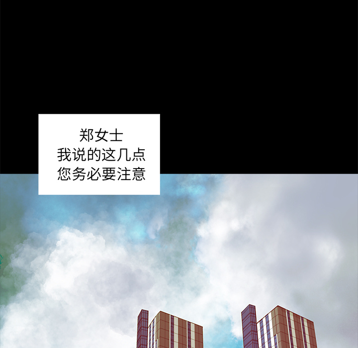 韩道修[抖漫]韩漫全集-韩道修-第 10 章无删减无遮挡章节图片 