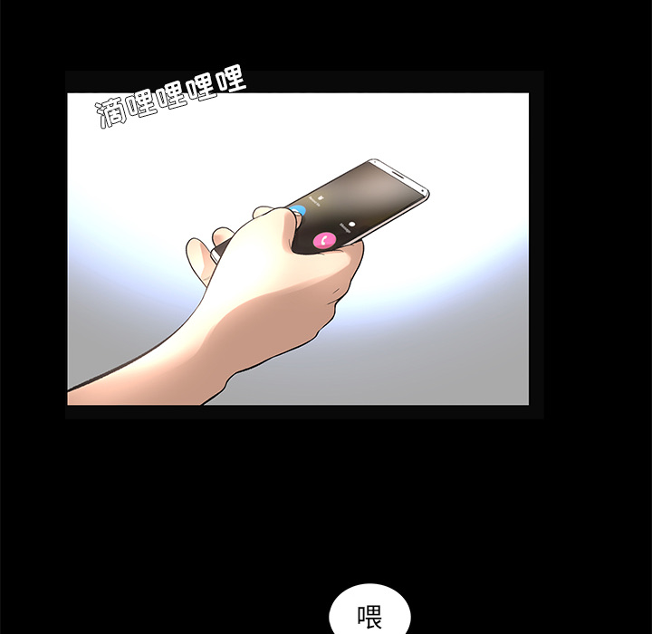 韩道修[抖漫]韩漫全集-韩道修-第 10 章无删减无遮挡章节图片 