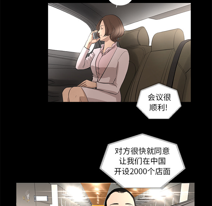 韩道修[抖漫]韩漫全集-韩道修-第 10 章无删减无遮挡章节图片 