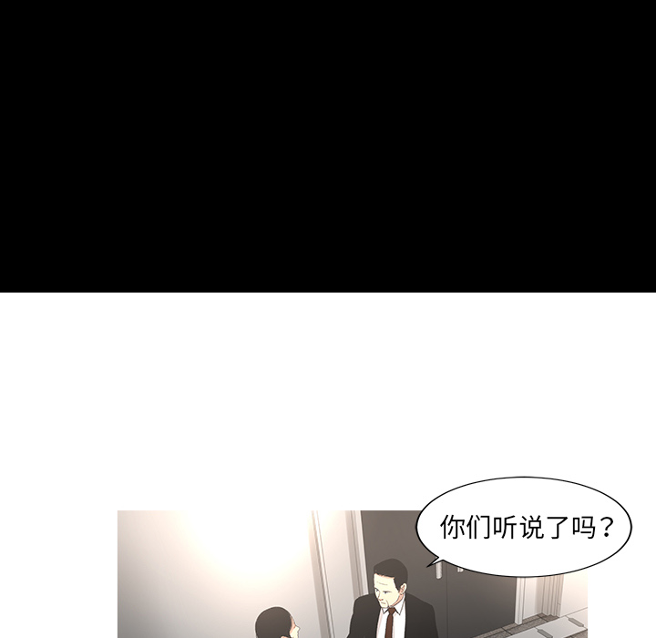 韩道修[抖漫]韩漫全集-韩道修-第 10 章无删减无遮挡章节图片 