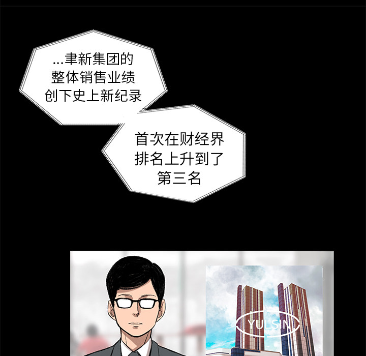 韩道修[抖漫]韩漫全集-韩道修-第 10 章无删减无遮挡章节图片 